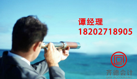 全程關(guān)注企業(yè)工商注冊… 全程關(guān)注企業(yè)工商注冊…